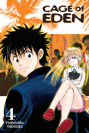 Cage of Eden 4 Paperback by Yoshinobu Yamada