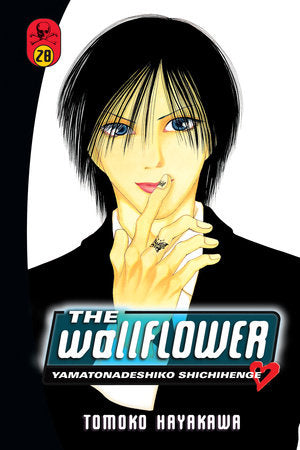 The Wallflower 28 Paperback by Tomoko Hayakawa