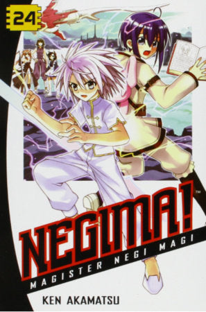 Negima! 24 Paperback by Ken Akamatsu