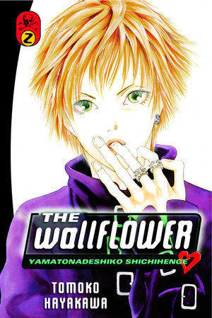 The Wallflower 2 Paperback by Tomoko Hayakawa
