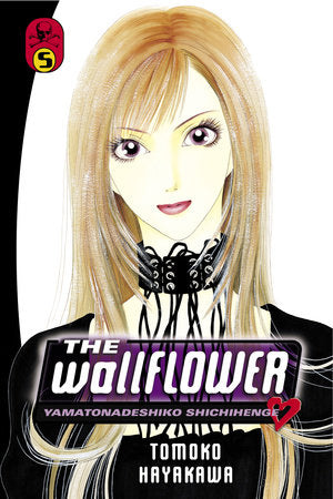 The Wallflower 5 Paperback by Tomoko Hayakawa