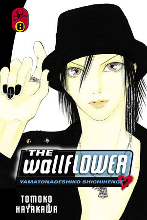 The Wallflower 8 Paperback by Tomoko Hayakawa