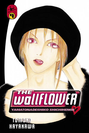 The Wallflower 9 Paperback by Tomoko Hayakawa