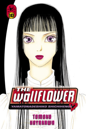 The Wallflower 10 Paperback by Tomoko Hayakawa