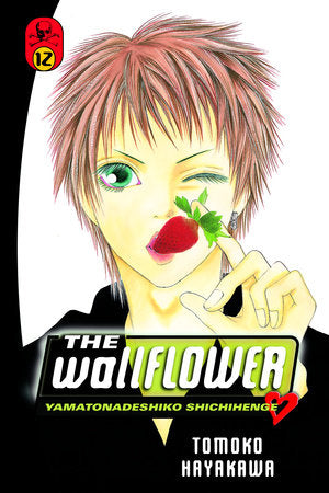 The Wallflower 12 Paperback by Tomoko Hayakawa