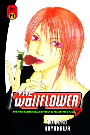 The Wallflower 14 Paperback by Tomoko Hayakawa