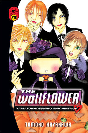 The Wallflower 20 Paperback by Tomoko Hayakawa