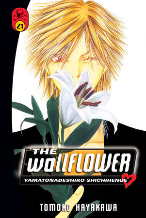The Wallflower 21 Paperback by Tomoko Hayakawa