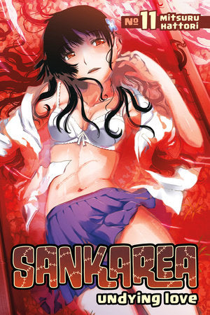 Sankarea 11 Paperback by Mitsuru Hattori