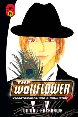 The Wallflower 34 Paperback by Tomoko Hayakawa