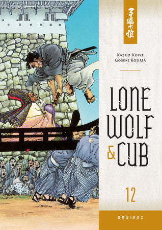 Lone Wolf and Cub Omnibus Volume 12 Paperback by Kazuo Koike