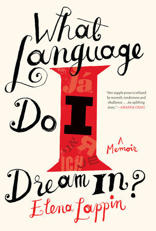 What Language Do I Dream In? Hardcover by Elena Lappin