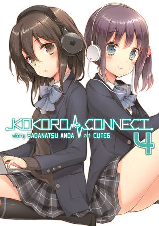 Kokoro Connect Vol. 4 Paperback by Anda Sadanatsu; Illustrated by CUTEG