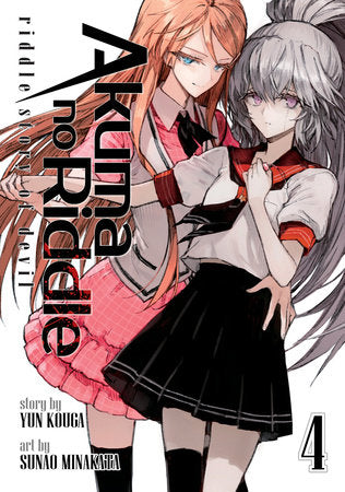 Akuma no Riddle: Riddle Story of Devil Vol. 4 Paperback by Yun Kouga