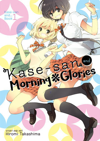 Kase-san and Morning Glories (Kase-san and... Book 1) Paperback by Hiromi Takashima