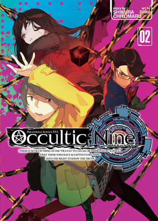 Occultic;Nine Vol. 2 (Light Novel) Paperback by Chiyomaru Shikura; Illustrated by pako
