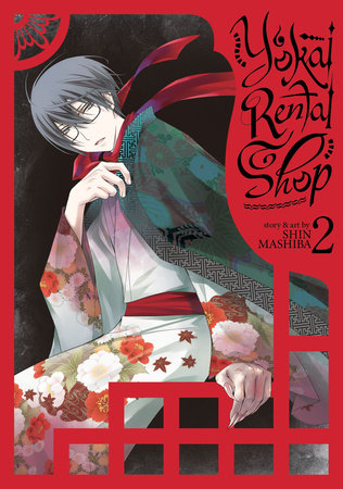 Yokai Rental Shop Vol. 2 Paperback by Shin Mashiba
