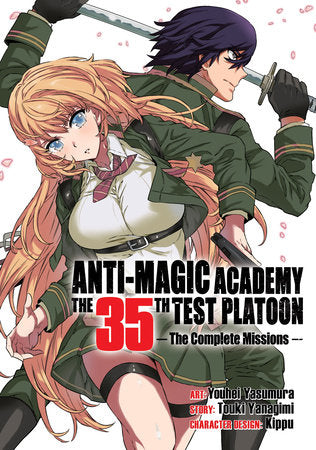 Anti-Magic Academy: The 35th Test Platoon - The Complete Missions Paperback by Touki Yanagimi; Illustrated by Youhei Yasumura