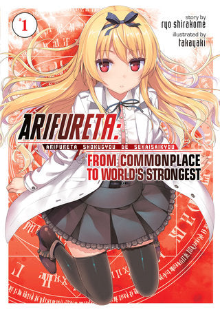 Arifureta: From Commonplace to World's Strongest (Light Novel) Vol. 1 Paperback by Ryo Shirakome; Illustrated by Takaya-ki