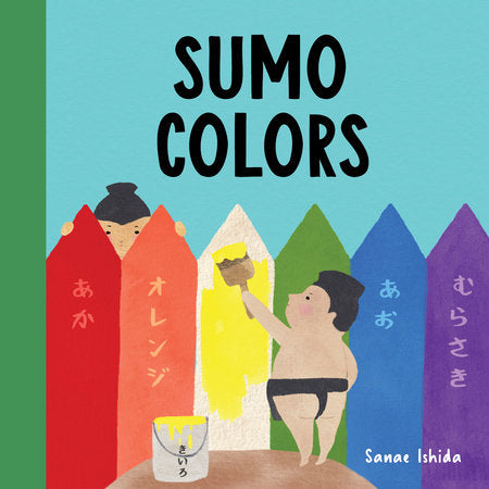 Sumo Colors Board Book by Sanae Ishida