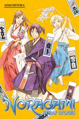 Noragami: Stray Stories 1 Paperback by Adachitoka