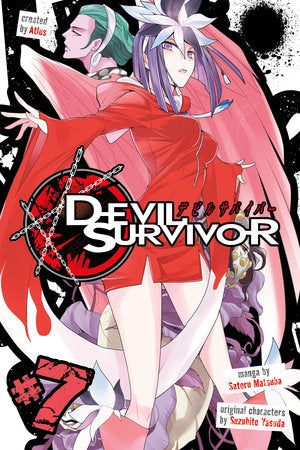Devil Survivor 7 Paperback by Satoru Matsuba