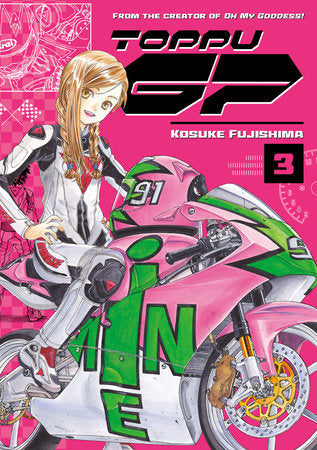Toppu GP 3 Paperback by Kosuke Fujishima