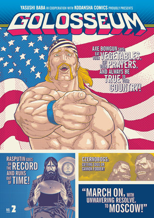 Golosseum 2 Paperback by Yasushi Baba