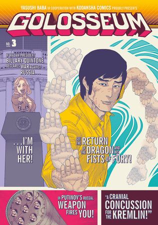 Golosseum 3 Paperback by Yasushi Baba