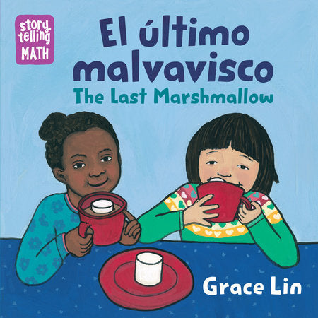El último malvavisco / The Last Marshmallow (Spanish Bilingual Edition) Ebook by Grace Lin (Author/Illustrator)