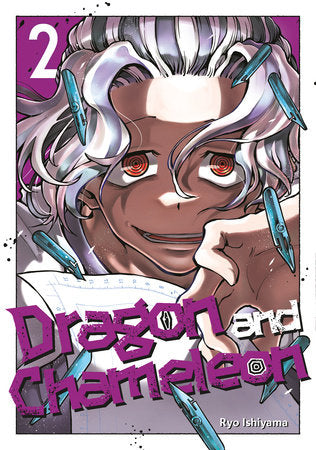 Dragon and Chameleon 02 Paperback by Ryo Ishiyama