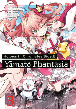 Holoearth Chronicles Side:E Yamato Phantasia 03 Paperback by Art by Kousuke Kurose, Story by Kousuke Kurose and You Kururugi, Original Work by COVER Corp.