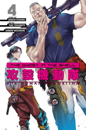 The Ghost in the Shell: The Human Algorithm 4 Paperback by Story by Junichi Fujisaku; art by Yuki Yoshimoto; based on The Ghost in the Shell by Shirow Masamune