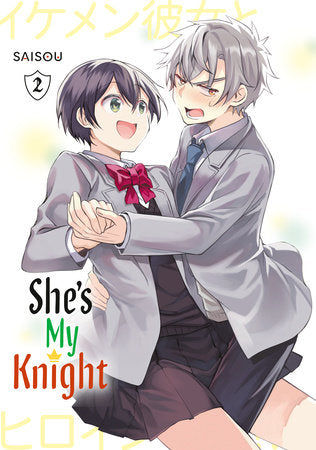 She's My Knight 2 Paperback by Saisou