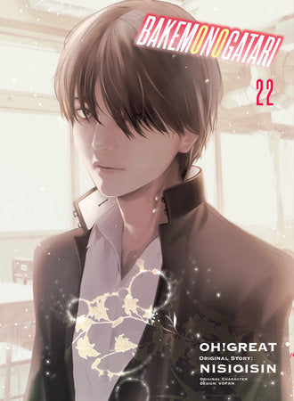 BAKEMONOGATARI (manga) 22 Paperback by NISIOISIN