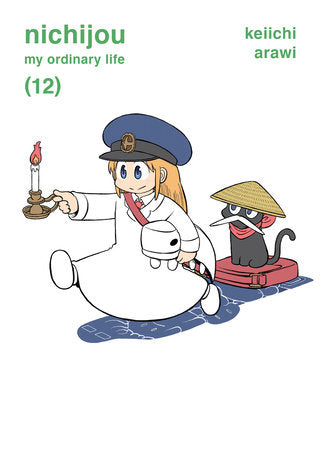 nichijou 12 Paperback by Keiichi Arawi