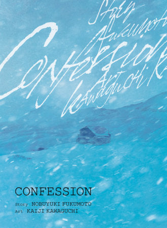 Confession Paperback by Kaiji Kawaguchi