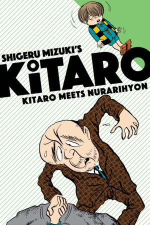 Kitaro Meets Nurarihyon Paperback by Shigeru Mizuki
