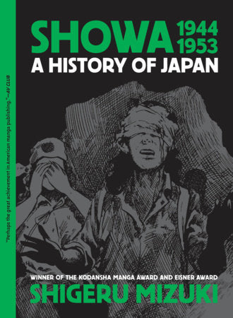 Showa 1944-1953 Paperback by Shigeru Mizuki