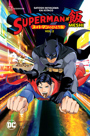 Superman vs. Meshi Vol. 2 Paperback by Satoshi Miyagawa