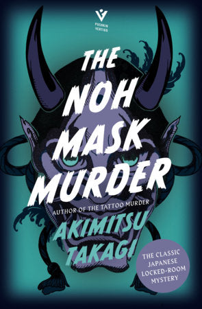 The Noh Mask Murder Paperback by Akimitsu Takagi