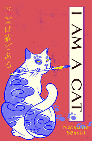 I Am a Cat Hardcover by Natsume Soseki