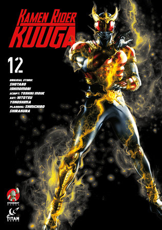 Kamen Rider Kuuga Vol.12 Paperback by Written by Shotaro Ishinomori
