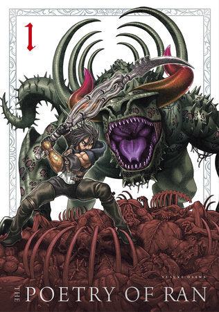 The Poetry of Ran Vol.1 Paperback by Written by Yusuke Osawa