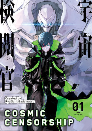 Cosmic Censorship Vol.1 Paperback by Written by Ryuuichi Sadamatsu