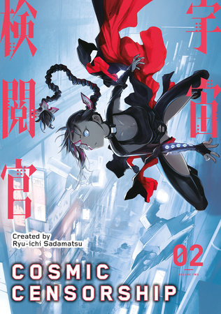 Cosmic Censorship Vol.2 Paperback by Written by Ryuuichi Sadamatsu