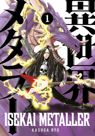 Isekai Metaller Vol.1 Paperback by Written by Kasuga Ryo