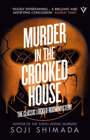 Murder in the Crooked House Paperback by Soji Shimada
