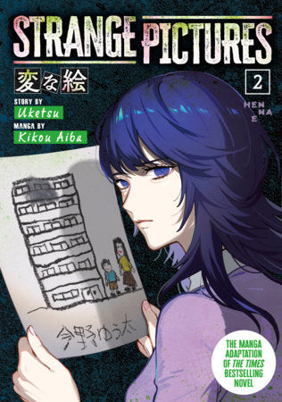 Strange Pictures Vol.2 Paperback by Written by Uketsu