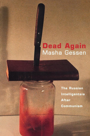 Dead Again Paperback by Masha Gessen